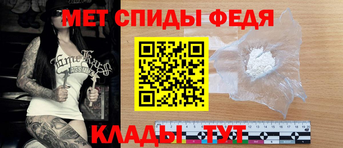 Amphetamine 97% Изобильный