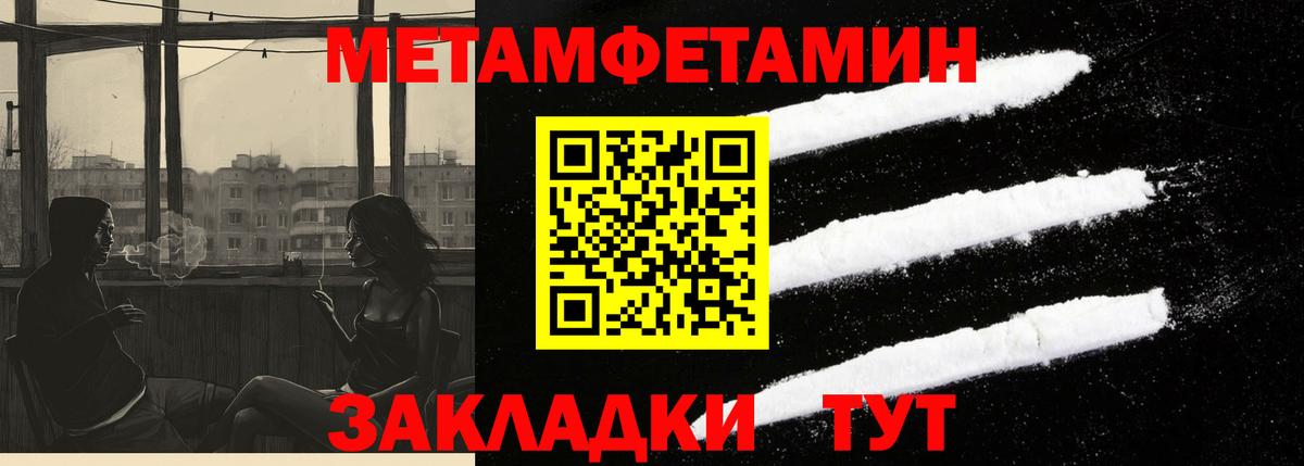 Amphetamine 98%  гидра ТОР  Amphetamine  Изобильный  Вход с VPN 