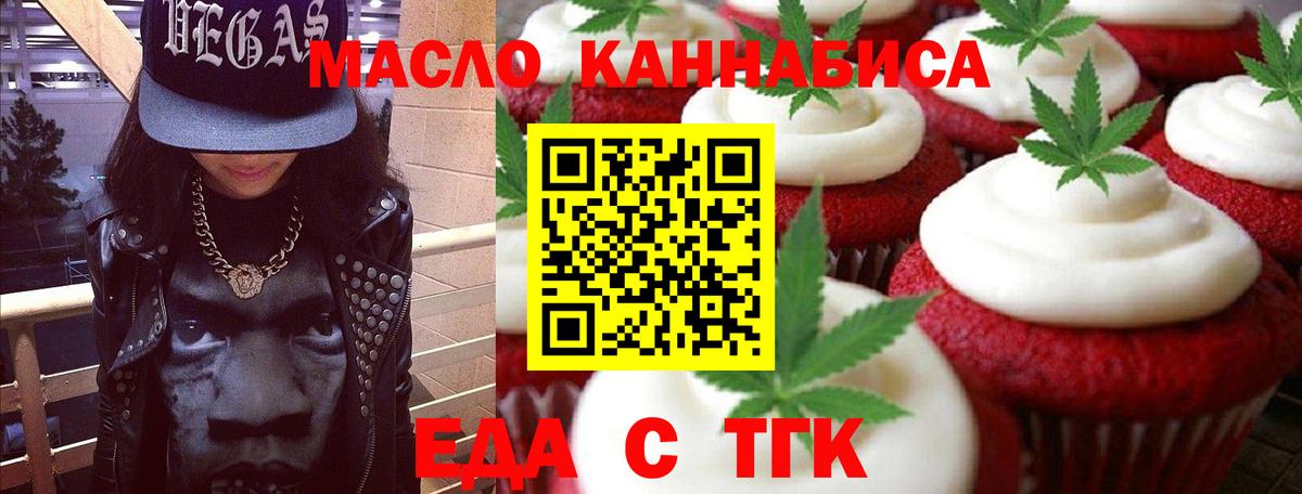 Canna-Cookies конопля Изобильный