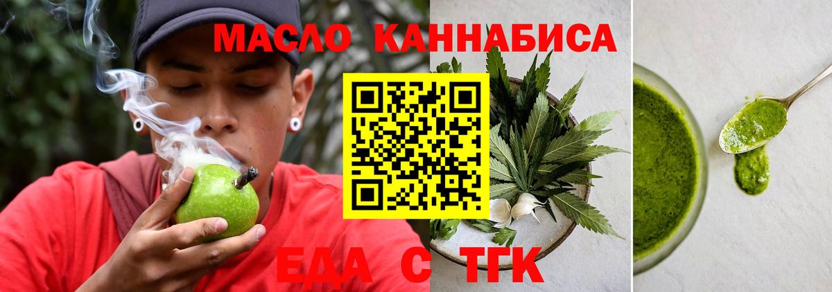 Изобильный  Canna-Cookies конопля  Вход с VPN 