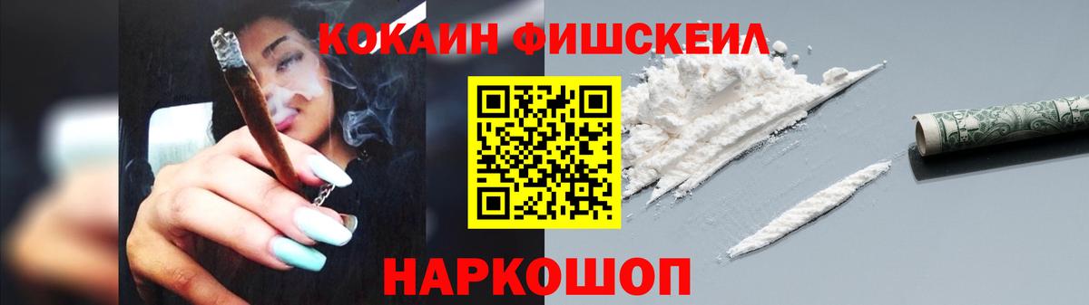 Кокаин Перу Изобильный