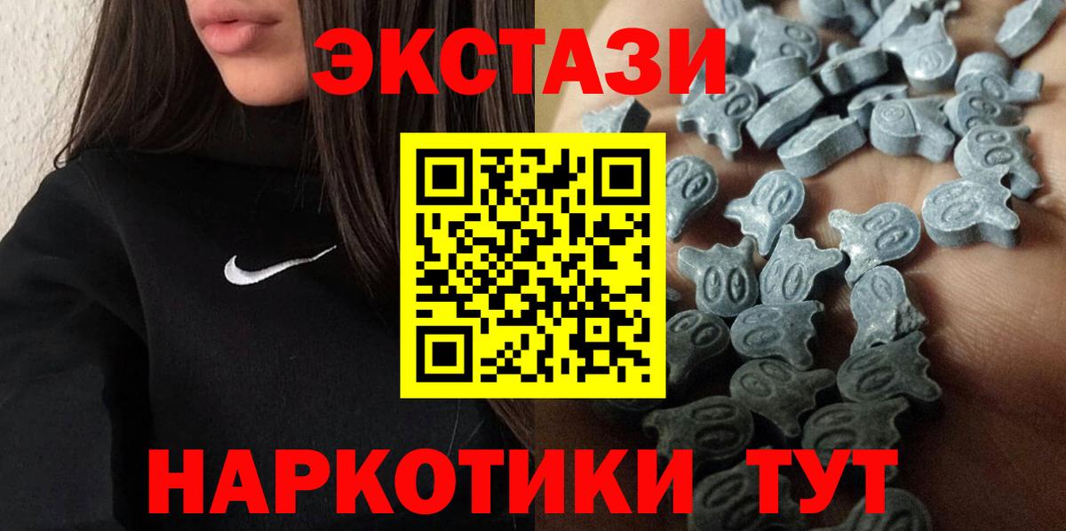 Ecstasy диски Изобильный