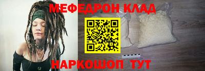 крисы Аша