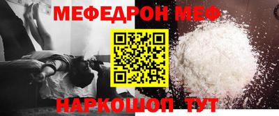кокаин Баксан