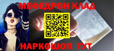 трава Ачхой-Мартан