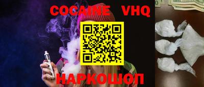 кокаин Баксан