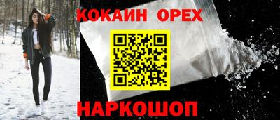 крисы Аша