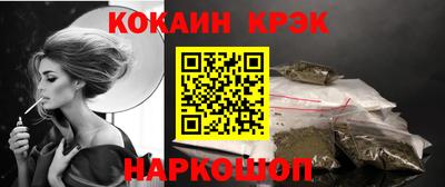 амф Бердск