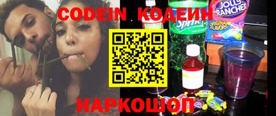 крисы Аша