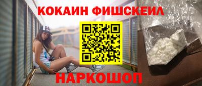 крисы Аша