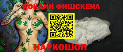 кокаин Баксан