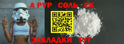 крисы Аша