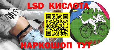 крисы Аша
