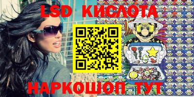 крисы Аша