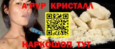крисы Аша