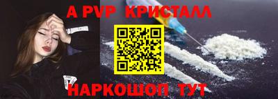трава Ачхой-Мартан