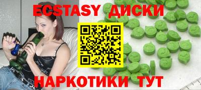 трава Ачхой-Мартан