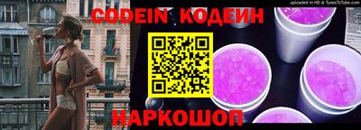 крисы Аша