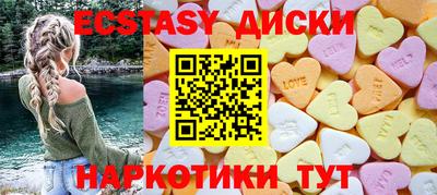 крисы Аша