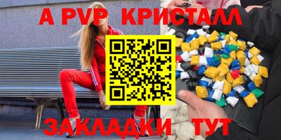 трава Ачхой-Мартан
