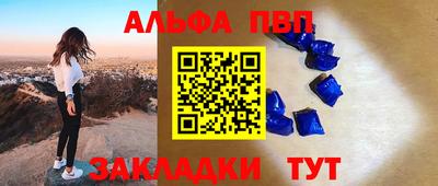 крисы Аша