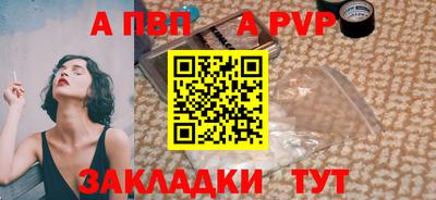 трава Ачхой-Мартан