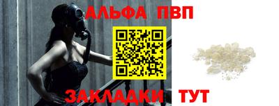 кокаин премиум Белореченск