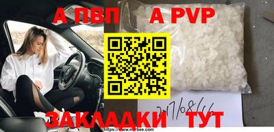 трава Ачхой-Мартан