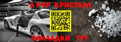 кокаин Баксан