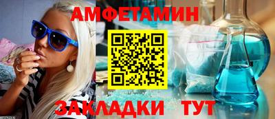 трава Ачхой-Мартан
