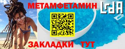 кокаин Баксан