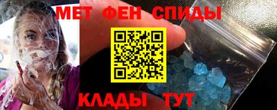 крисы Аша