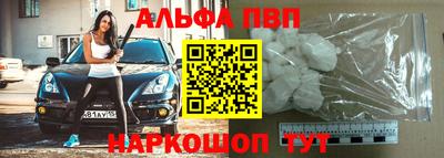 трава Ачхой-Мартан