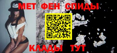крисы Аша