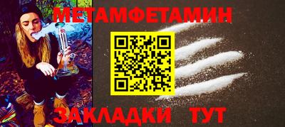 крисы Аша