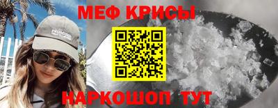 трава Ачхой-Мартан
