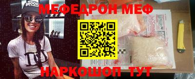 трава Ачхой-Мартан