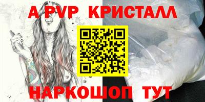 крисы Аша