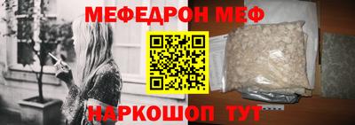 трава Ачхой-Мартан