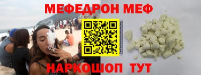 крисы Аша