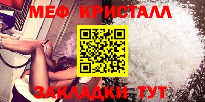 трава Ачхой-Мартан