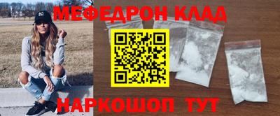 крисы Аша