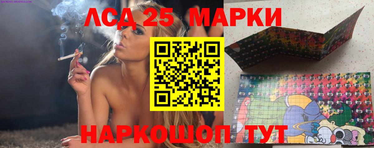 Лсд 25 экстази кислота  Вход с VPN  LSD-25 экстази  Изобильный 