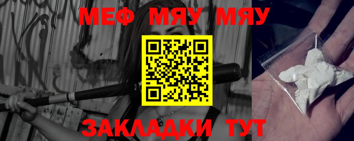 МЕФ  Изобильный
