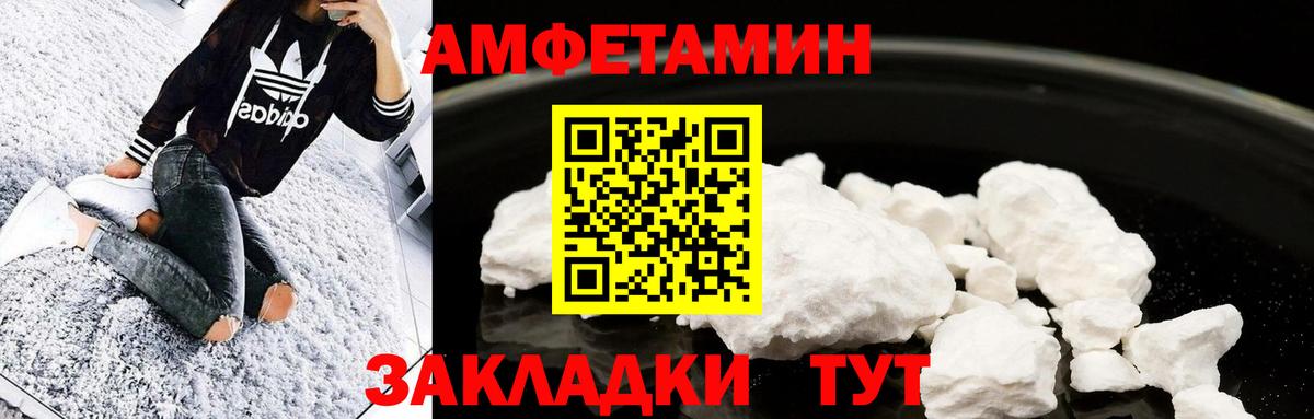 Первитин Methamphetamine  Первитин Methamphetamine  Вход с VPN  Изобильный 