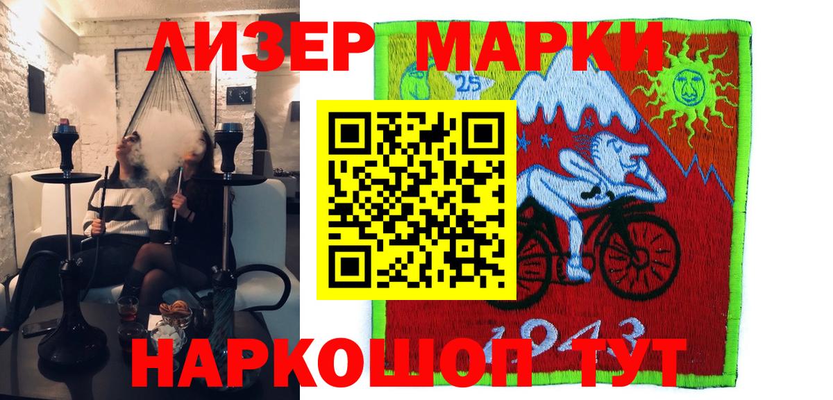 Марки N-bome 1,8мг  Вход с VPN  Изобильный 