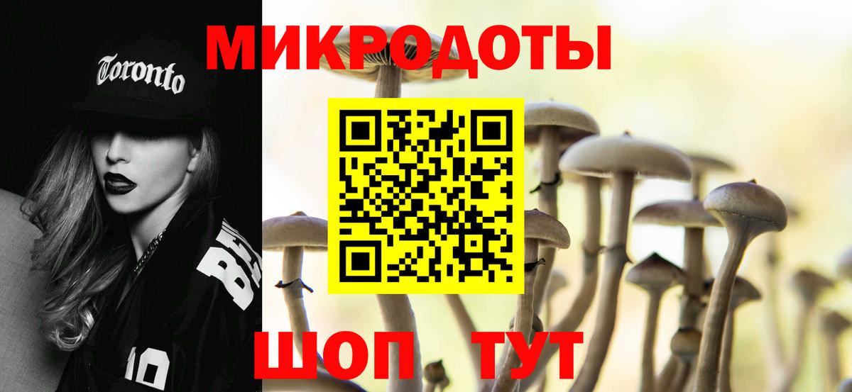 Галлюциногенные грибы мухоморы Изобильный