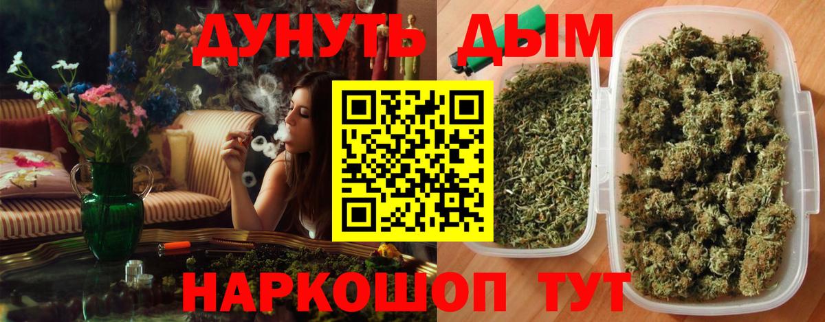 Шишки марихуана Ganja Изобильный