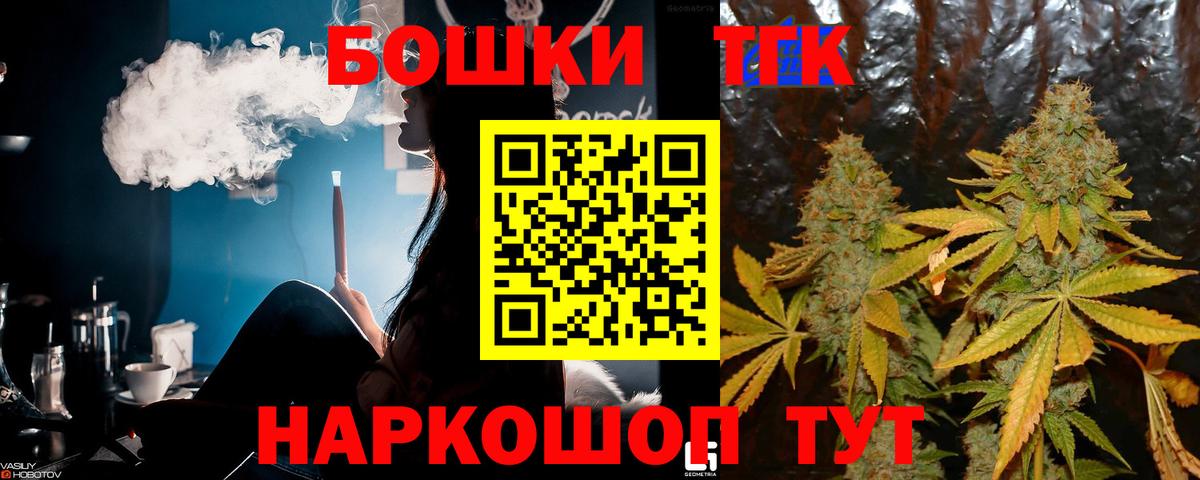 Марихуана индика  Шишки марихуана семена  Изобильный  Бошки Шишки Amnesia  Вход с VPN 